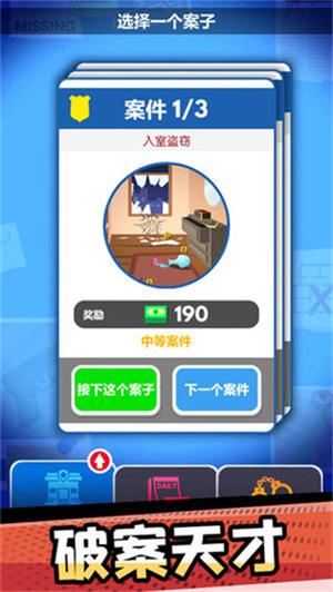 破案类游戏推荐安卓游戏,盘点安卓平台最佳破案游戏推荐
