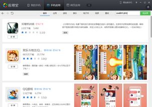 联机合作游戏安卓版,畅享指尖上的团队竞技盛宴