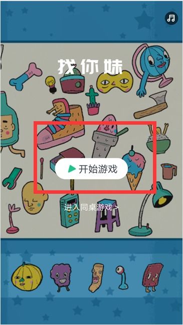 安卓游戏怎样玩苹果游戏,无缝体验攻略