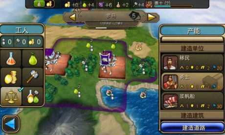 游戏文明安卓,征服世界的奇幻之旅