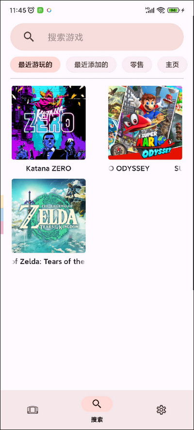 yuzu安卓下载游戏,安卓端Yuzu模拟器游戏下载攻略