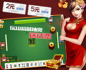 血战唐人街中文版 