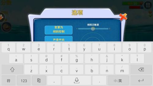 交易者游戏模拟器游戏安卓版下载 