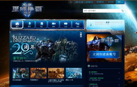 蓝盾游戏交易网页版 