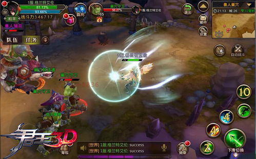 onlyred游戏画质onlyred游戏画质 