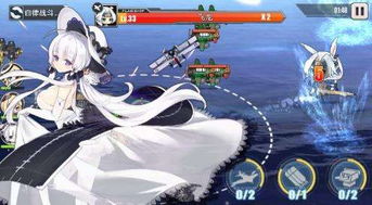 碧蓝航线下载b服 