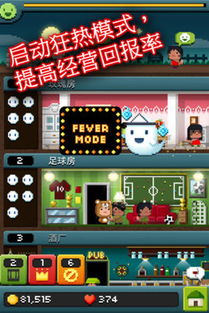 摇曳露营游戏手机版 