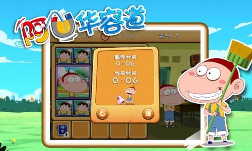 uu游戏交易平台app 