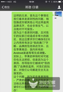 蛋仔派对网易服务器游戏版本下载安装 