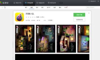 看天下手机苹果版下载 