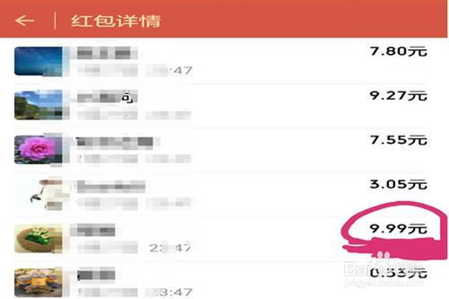 魔幻庄园红包游戏 