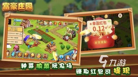 奥利的庄园最新版 