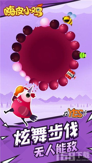 我的男友很调皮游戏下载 