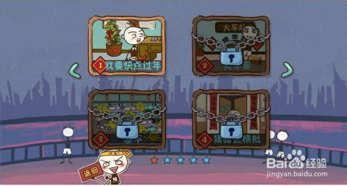 yowa云游戏网页版下载 