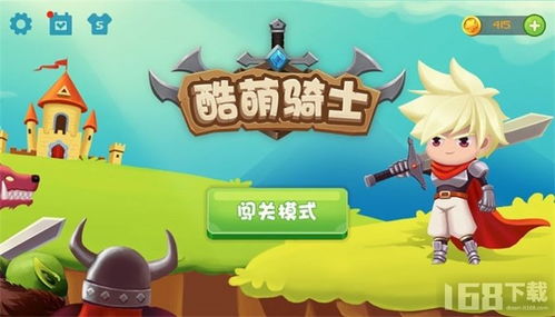 假面骑士游戏巅峰乱斗手机版 