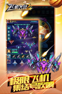 古诗词典飞花令 