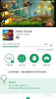 逃离后室正版游戏联机版 