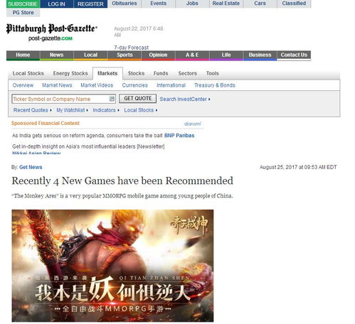 中国司法案例网新版 