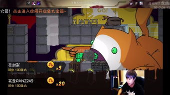 什么什么里奥冒险 