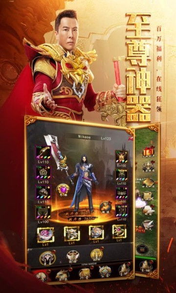 贪玩游戏盒子安卓版 