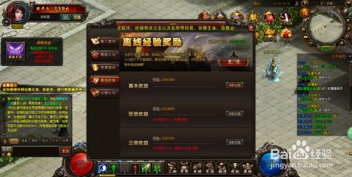 星际争霸(秘籍)手机版 