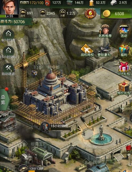 美食大战老鼠破解版免费充值 