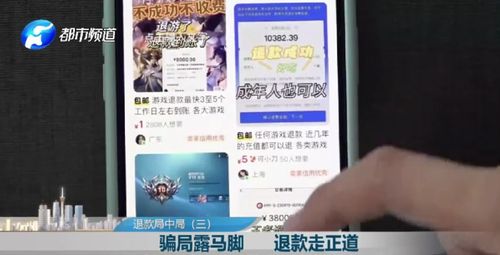 让渣男后悔去吧 